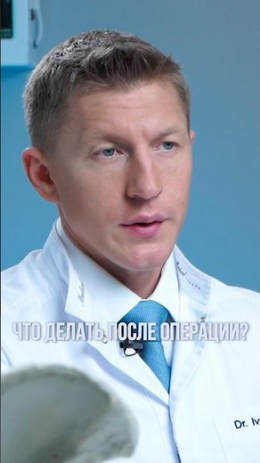 Как ходить в туалет и душ после операции по замене тазобедренного сустава?