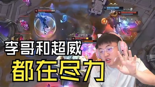 【Uzi】太精彩了！乌兹看GEN五十分钟大战拿下T1：两边中单都尽大力了，操作拉满！