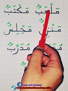 788K views · 42K reactions | Practical Arabic Reading for Real Life القراءة العملية بالعربية للحياة اليومية | Learn With Ramdani | Facebook