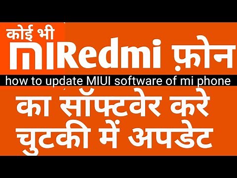How to update Mi phone Software (MIUI V9.5.1.0) A1 NOTE 3 4