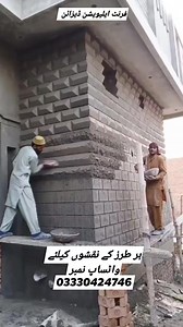 862K views · 10K reactions | خوبصورت فرنٹ ایلیویشن ڈیزائن پاکستانی مستریوں کی مجموعی محنت کشش رکھتی ہیں ۔ #The #beautiful #front #elevation #design #is #a #testament #to #the #collective #hard #work #of #Pakistani #craftsmen آن لائن نقشہ نویس آفس | آن لائن نقشہ نویس آفس | Facebook