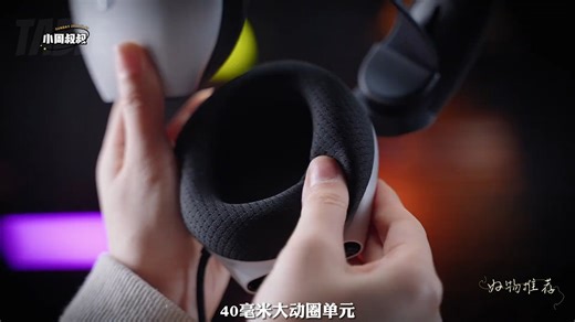 外星人AW520H电竞耳机真的惊艳到我了 #alienware#电竞耳机