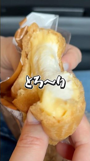 [Chateraise] There are so many of their No.1 double cream puffs that they're holding an event! Ev...