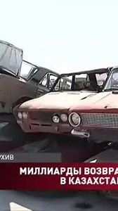 ekaraganda.kz Караганда | Генпрокуратура раскрыла новые подробности по резонансным делам Сатыбалды, Боранбаева и первых руководителей оператора «РОП». Сумма... | Instagram