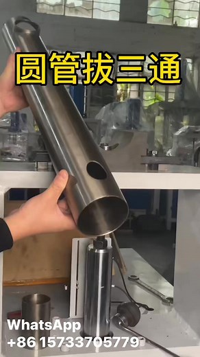 990 reactions · 37 shares | Tee draw machine for round pipes | Toby Sigrid | Facebook