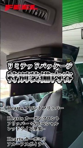 6/20(土)まで！大特価の早い者勝ち！キャラバン装備盛りだくさんの一台が即納です！#キャラバン #全国納車 #即納車