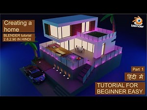 Blender House Tutorial | Modeling like polygon runway | हिंदी में