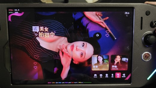 联想Y700四代骁龙8E平板，盖世游戏转译运行嘘，美女拍摄中，60帧流畅运行。