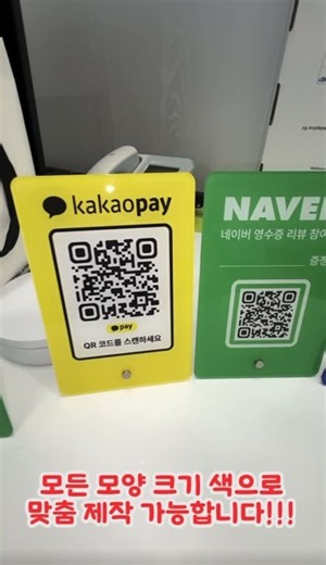 말 한마디 안 하고 네이버 리뷰 싹 쓸어담는 법 🤫