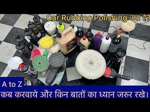 CAR DETAILING RUBBING, POLISHING AND BUFFING , SCRATCHES REMOVED| क्या rubbing करवानी चाइये और क्यो?