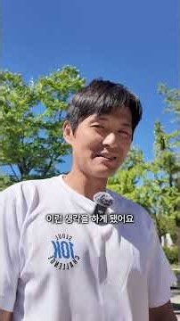 오늘부터 서울 100곳에 슬랙라인 줄을 설치해보겠습니다