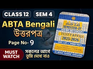 Class 12 4th Semester Bengali ABTA Solve 2026 | Class 12 | Page - 9 #class12 #4thsemester