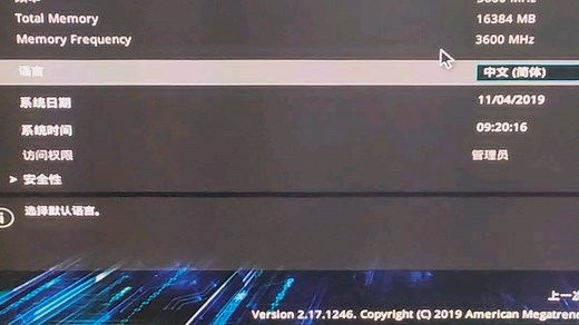 吉米视频:macOS定制主机SOP调试与人性化优化解读。HEVC，原生电源管理，BIOS优化，备份等。黑苹果主机 Mojave 10.14