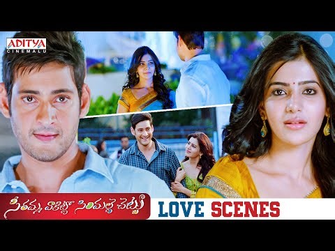 SVSC Telugu Superhit Movie Love Scenes || Venkatesh, Mahesh Babu, Samantha || Aditya Cinemalu