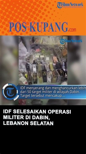 IDF Completes Military Operation in Dabin, Southern Lebanon