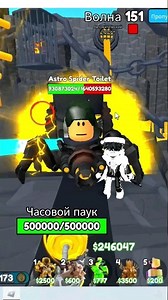 WAVE 151#roblox #toilettowerdefense #endless #ttd