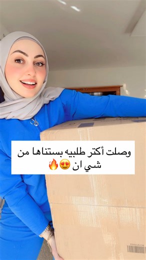 #Werbung Suchen Sie nach „Trends“ auf SHEIN für die neueste SS26-Mode! @shein_official @sheinde_ #SHEINSS26 #SHEINtrends ———————- Shop-Name: BELLEBORG 🆔 41297527 🔗 https://shein.top/moht2qw Shop-Name: CHICVUE 🆔 64775649 🔗 https://shein.top/qq13qh1 Shop-Name: CHICVUE 🆔 149360736 🔗 https://shein.top/fxdt0ug Shop-Name: Nicekee 🆔 37623411 🔗 https://shein.top/p5stuuf Shop-Name: Ashioup 🆔 59578001 🔗 https://shein.top/qq13qfo Shop-Name: YIWU MOMO 🆔 48543514 🔗 https://shein.top/dhqbmfx Shop-