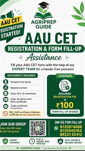 AAU CET REGISTRATION HELP DESK|