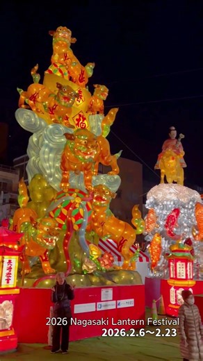 長崎ランタンフェスティバル