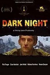 Dark Night - Movie