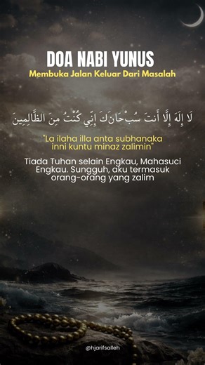 DOA NABI YUNUS - Membuka Jalan Keluar Dari Masalah #doa #doamustajab #doapembukarezeki