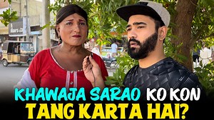 2.2M views · 111K reactions | Please Respect Transgender ❤️❤️ Eid mubarak to all.. directed by Aryan Khan 1995 Special 10% Discount Only For You - Coupon Code: 10Ahmed  Buy Now chiltan Products 杖  https://chiltanpure.com/  https://www.instagram.com/chiltan_pure_pakistan/  https://facebook.com/chiltanpure/  https://wa.me/+923338880107 (WhatsApp)  | Ahmed Khan | Facebook