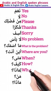 4.3K reactions · 507 shares | Arabic and English spoken phrases | MD Atik | Facebook