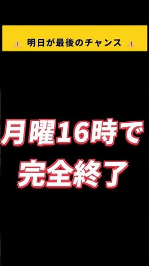 【今夜か明日朝が最後】危険物乙種フラッシュカード 明日16時で¥0終了 #危険物取扱者 #資格勉強