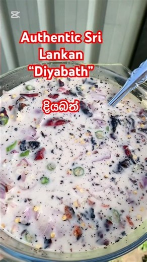 Traditional Sri Lankan Diya Bath – The Morning Comfort Bowl!#islandflavors #srilankancuisine