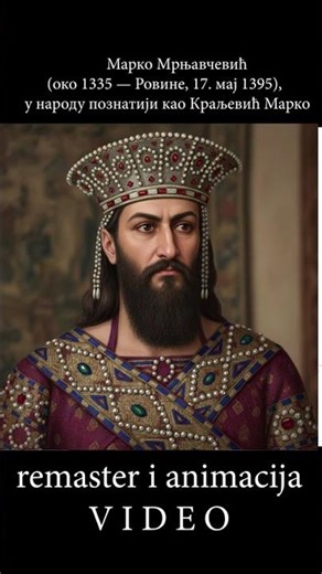 Witness the rebirth of the greatest Balkan legend! ⚔️🐎 #history