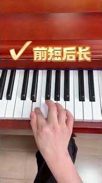 如何把琶音弹得，又快又准呢？ 如何把琶音弹得，又快又准呢？#0基础学钢琴 #钢琴 #钢琴教程 #钢琴教学
