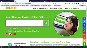 一款在线英语语法和拼写检查工具