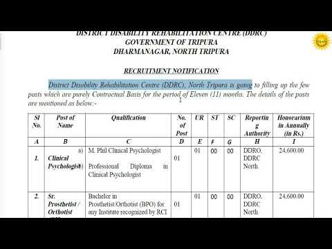 Tripura High court Exam Result,District Disability Rehabilitation Centre (DDRC) new recruitment post