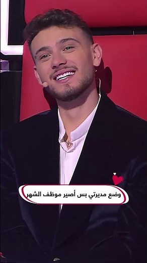 The Voice Kids | Lama Qais rocks the stage with her voice... and Nancy is so proud of her in fron...