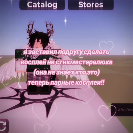 кепка я тебя люблю превет😜😜😘😘 #roblox #рекомендации #роблокс #dued1 #stickmasterluke