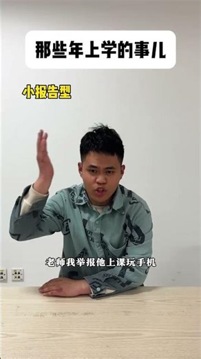 Revealed: My School Days Adventures! BackToSchool StudentLife Memories