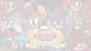 FNF地窖秀猫和老鼠《蒸发》（主包开自动了）神曲警告！