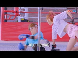 【甜蜜暴击】第9集预告：宋小米花式训练（揩油）明天 | Sweet Combat - Preview