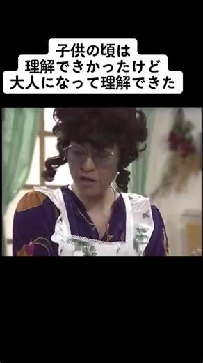 ごっつええ感じ: 篠原涼子と松本人志のコメディショー