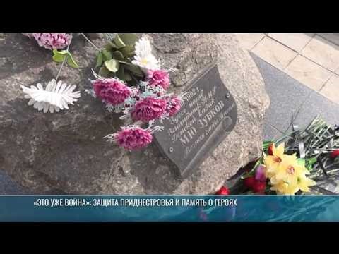 "It was already a war": how Dubossary was defended in 1992