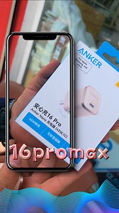 9.7K views · 198 reactions | Anker 45w Super Fast اینکر کمپنی #charger#viralvideochallenge | Apple Zone کندهار | Facebook