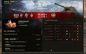 迈向cs-63之路【坦克世界】【cs-44】