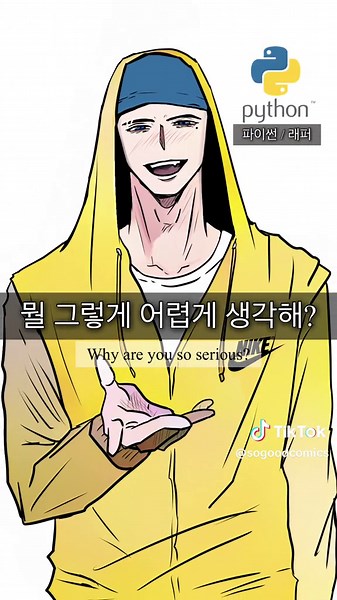 개발이? 너무? 좋은? 나머지 제 자신을 여주로 만들어버렸습니다. 여러분들이 배우고싶은 언어도 댓글로 공유해주세요 👇😝 같이 배우고싶은 @친구도 태그 !! 😂 . . . . . . . #그림일기 #개발자 #개발만화 #직장툰 #일기 #웹개발 #오타쿠#오타ᄏ드 #초보 #취준 #기획자 #마케터 #softwareengineer #code #tech #programmer #computerscience #컴공 #비전공자 #codinglife #문과개발자 #모에화 #moefication #남사친이라면 #c언어 #파이썬 #python #java #mysql #자바 #개그툰 #코드가이 #codeguy #프로그래밍언어가남사친이라면