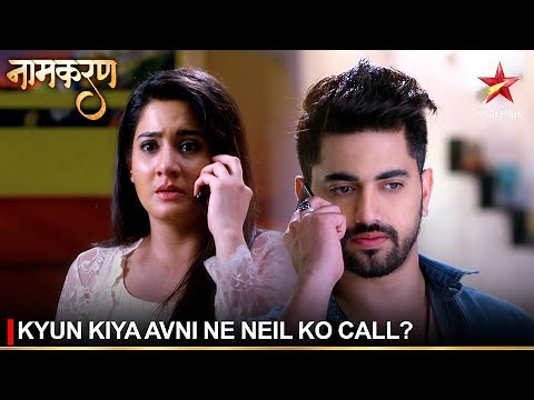 Naamkaran | नामकरण | Kyun kiya Avni ne Neil ko call?
