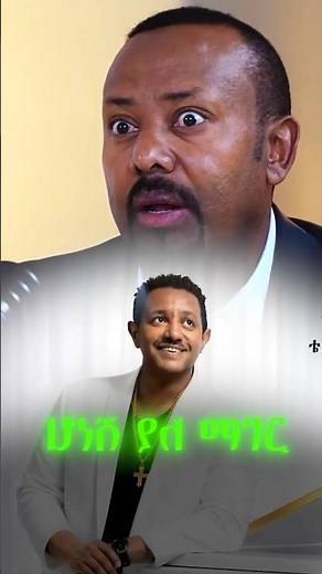 TEDDY AFRO - ኢቶሪካ - Etorika | የቴዲ አዲስ አልበም | ቴዲ አፍሮ |
