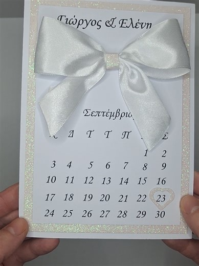 Βίντεο χρήστη Άννα (@invitation_card_handmade) με μουσική original sound - emmanouelaxo