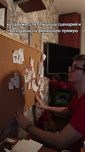 Writing Scripts: Final Steps to Your Film Journey