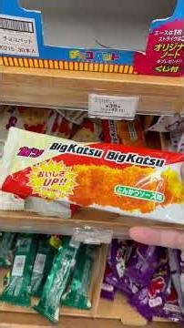 駄菓子チャーハン