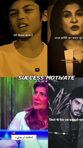 💔Meri Kismat Kharab Hai| Heart Touching Motivational Video| Success Motivate| #shorts