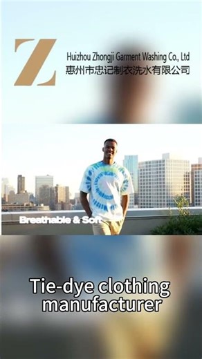 [Tie-Dye Design and R&D Center] #Design #PatternDesign